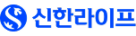 신한라이프